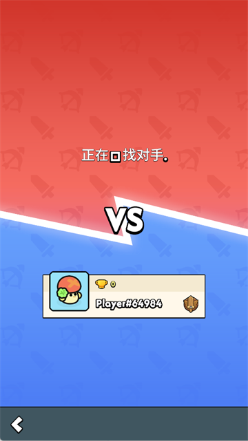 汪汪大作战截图2