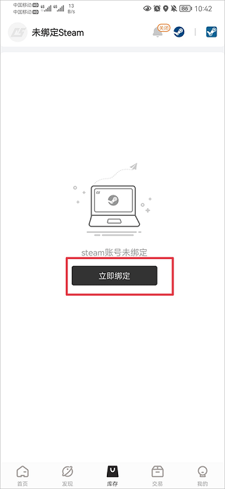 c5game交易平台