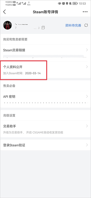 c5game交易平台