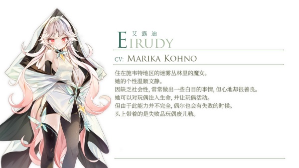 魔女之泉3