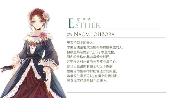魔女之泉3