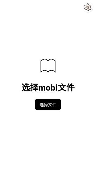 Mobi阅读器