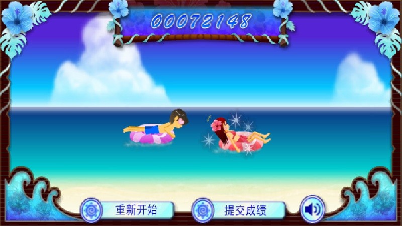 电眼美少女截图1