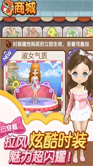 全民小镇最新版截图2