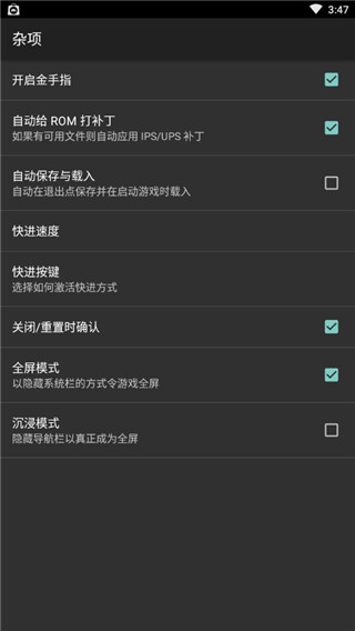 VBA模拟器安卓版