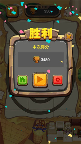 祖玛单机版(老版本)
