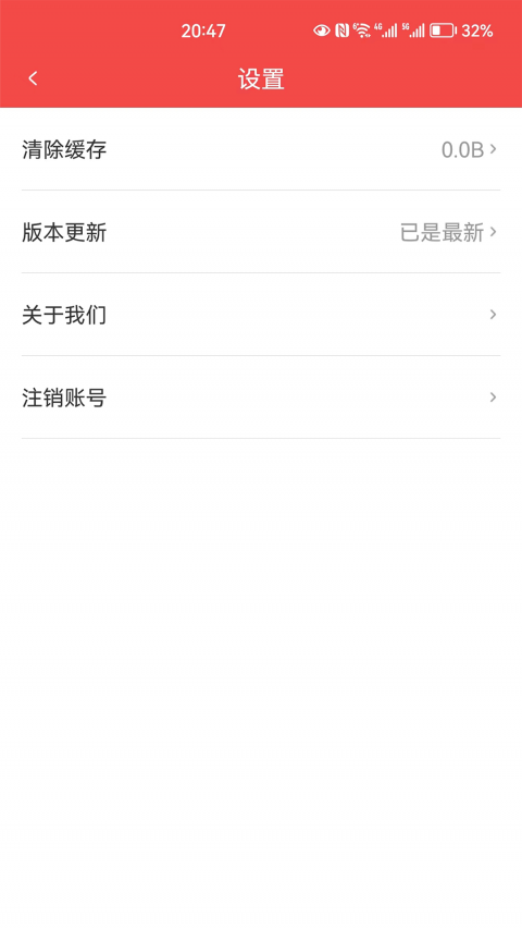 企鹅互助