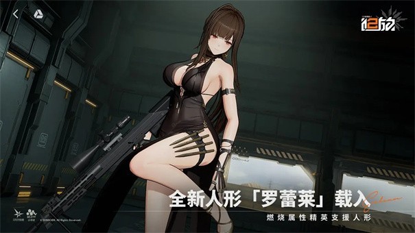 少女前线2国际服截图2