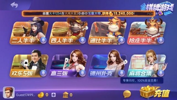 850豪华版正版