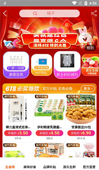 云购全球