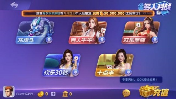850豪华版正版