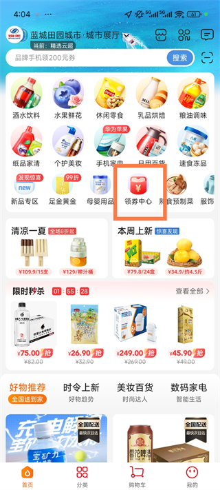 云购全球