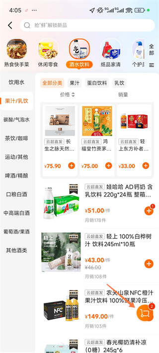 云购全球