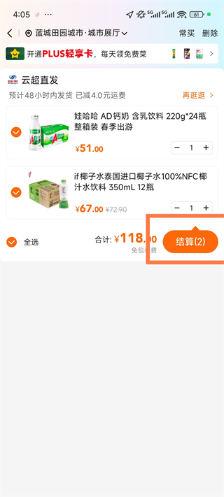 云购全球