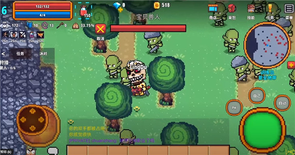 像素骑士Online华为版