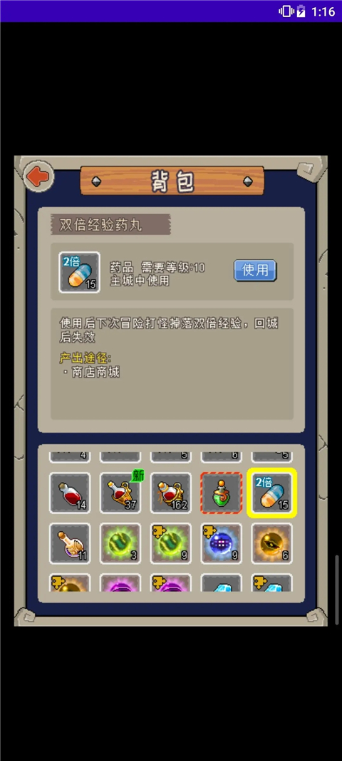 魔城骑士