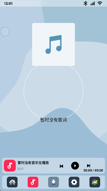 乐桌面车机版
