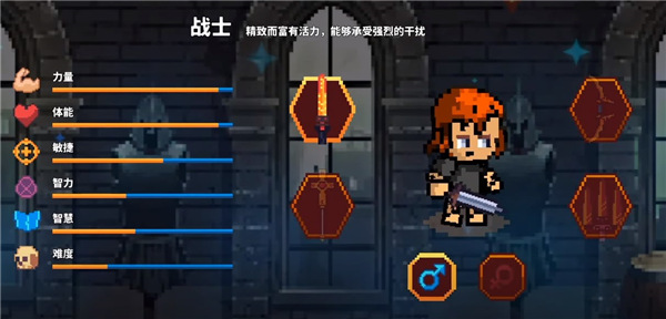 像素骑士Online华为版