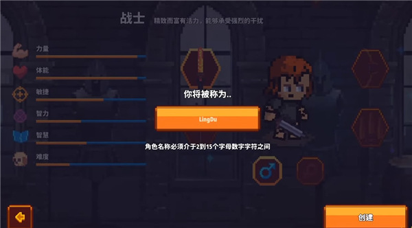 像素骑士Online华为版