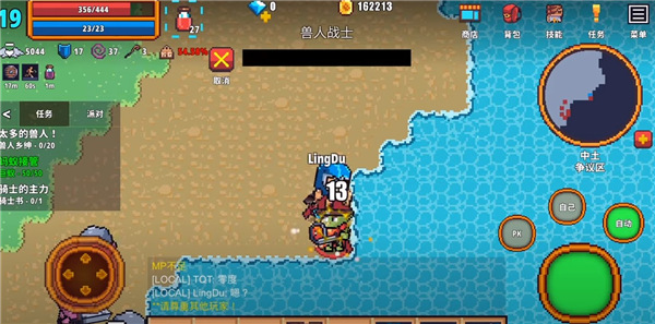 像素骑士Online华为版