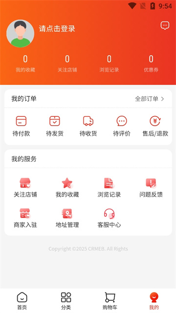 斐讯商城