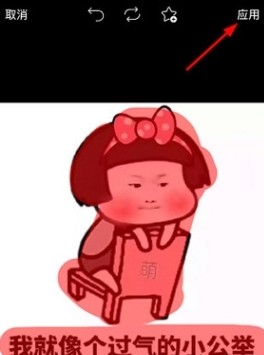 Picsart美易中文版