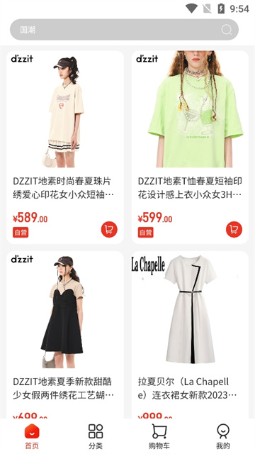 斐讯商城