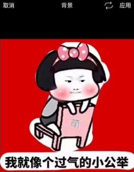 Picsart美易中文版