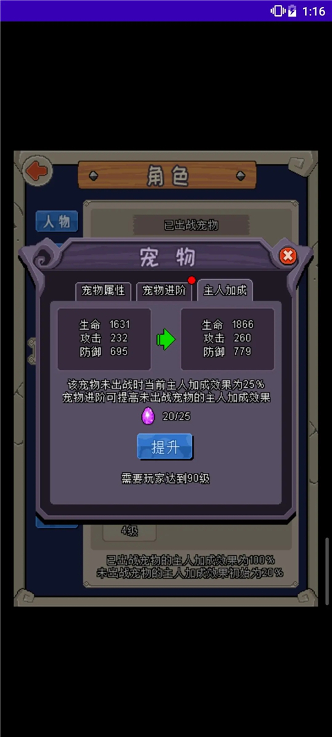 魔城骑士