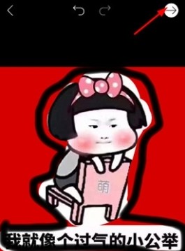 Picsart美易中文版