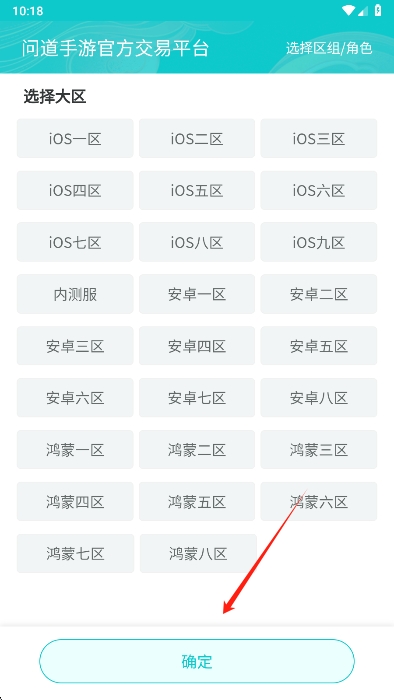 聚宝斋