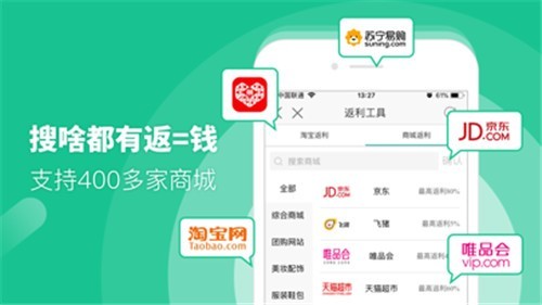 利趣网最新版截图2