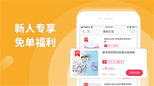 利趣网最新版截图3