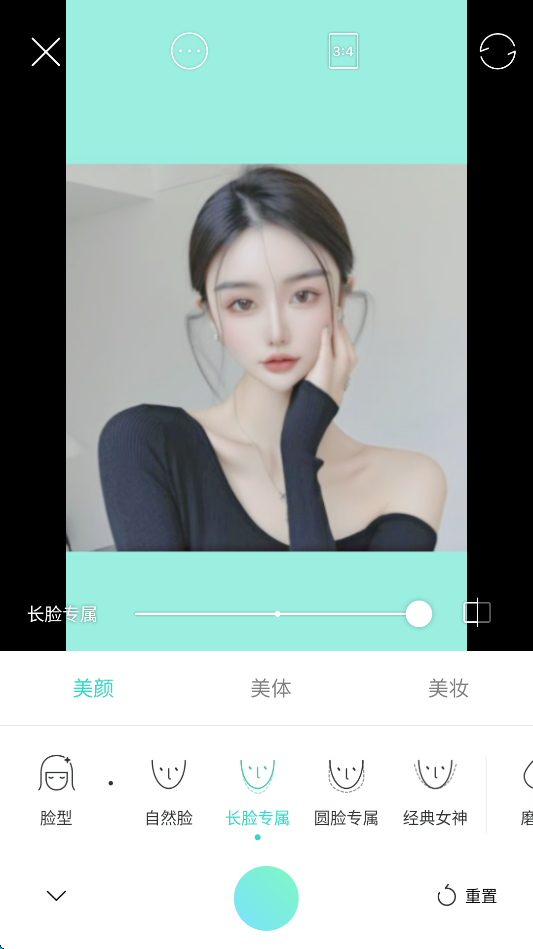 Faceu激萌轻简版