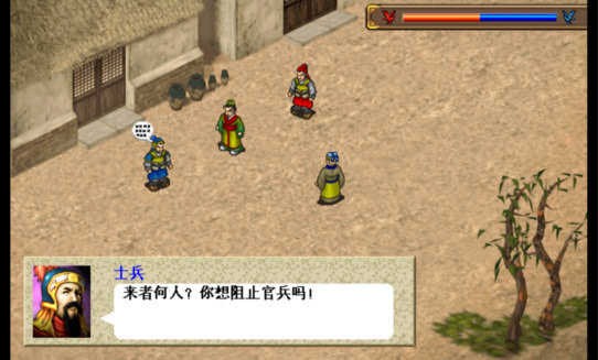 三国志曹操传威力加强版截图3