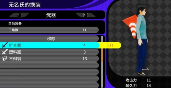 秋叶原之旅