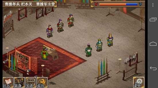 三国志曹操传威力加强版截图4