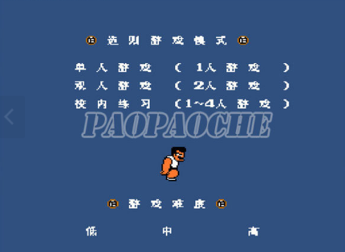 热血躲避球中文版