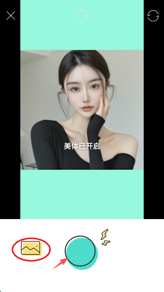 Faceu激萌轻简版
