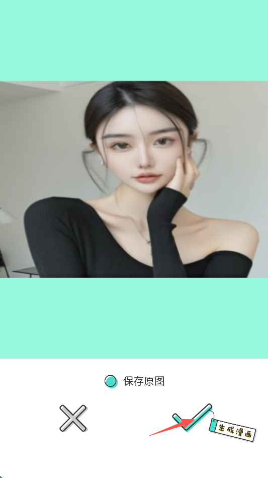 Faceu激萌轻简版