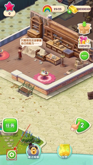 糖果萌萌消春节版