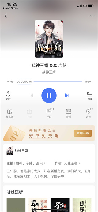 一起悦读