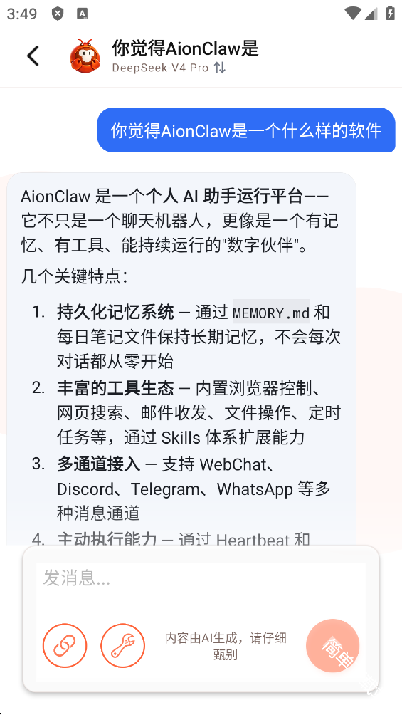 AionClaw