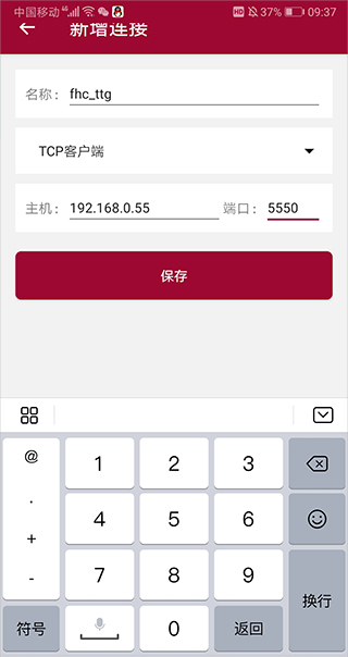 超风网络优化大师