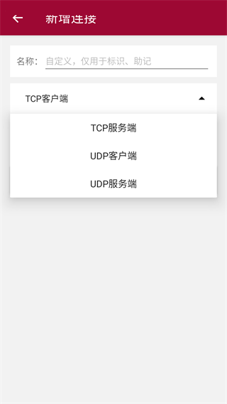 超风网络优化大师