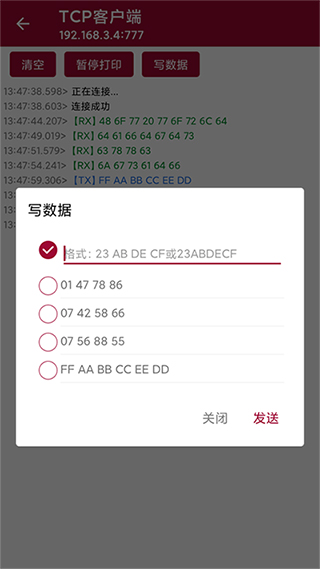 超风网络优化大师