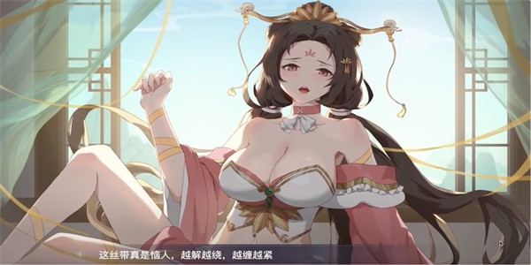 幻想曹操传截图4