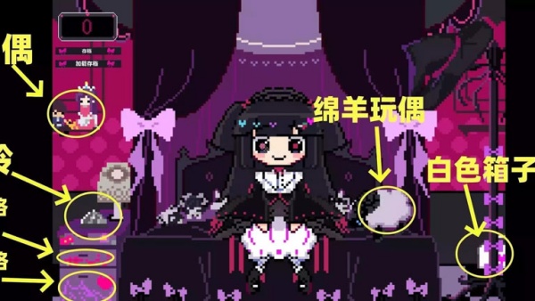 晚安索菲亚