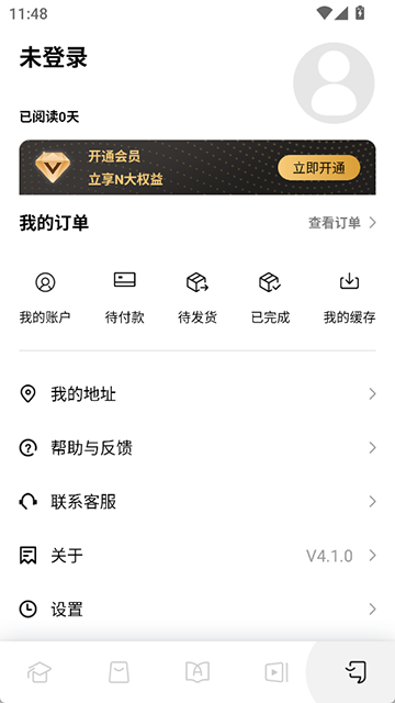 英汉互译词典