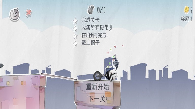 疯狂独轮车最新版